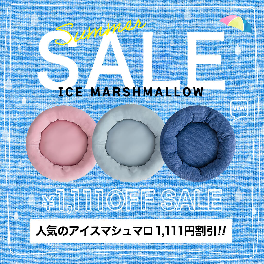 日本製】ひんやりアイスマシュマロクッション(カバー型