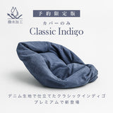 【予約限定版】プレミアムマシュマロコレクション