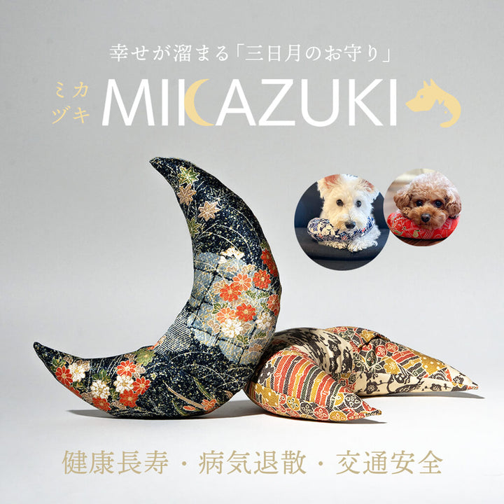 三日月のペットのお守りTOP画像