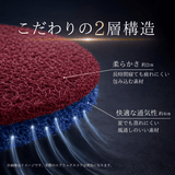 【受注生産】エアリュクスコア：マシュマロクッションメンバー限定 7月発送予定