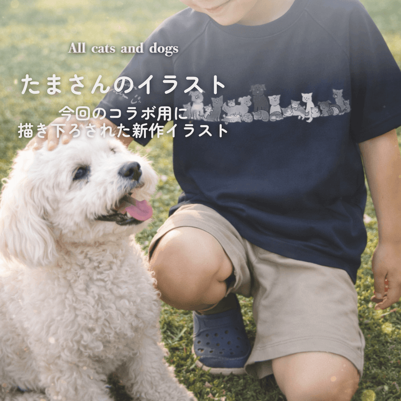 たまさんちのTシャツ初版ご予約特典付き（コットン100%）