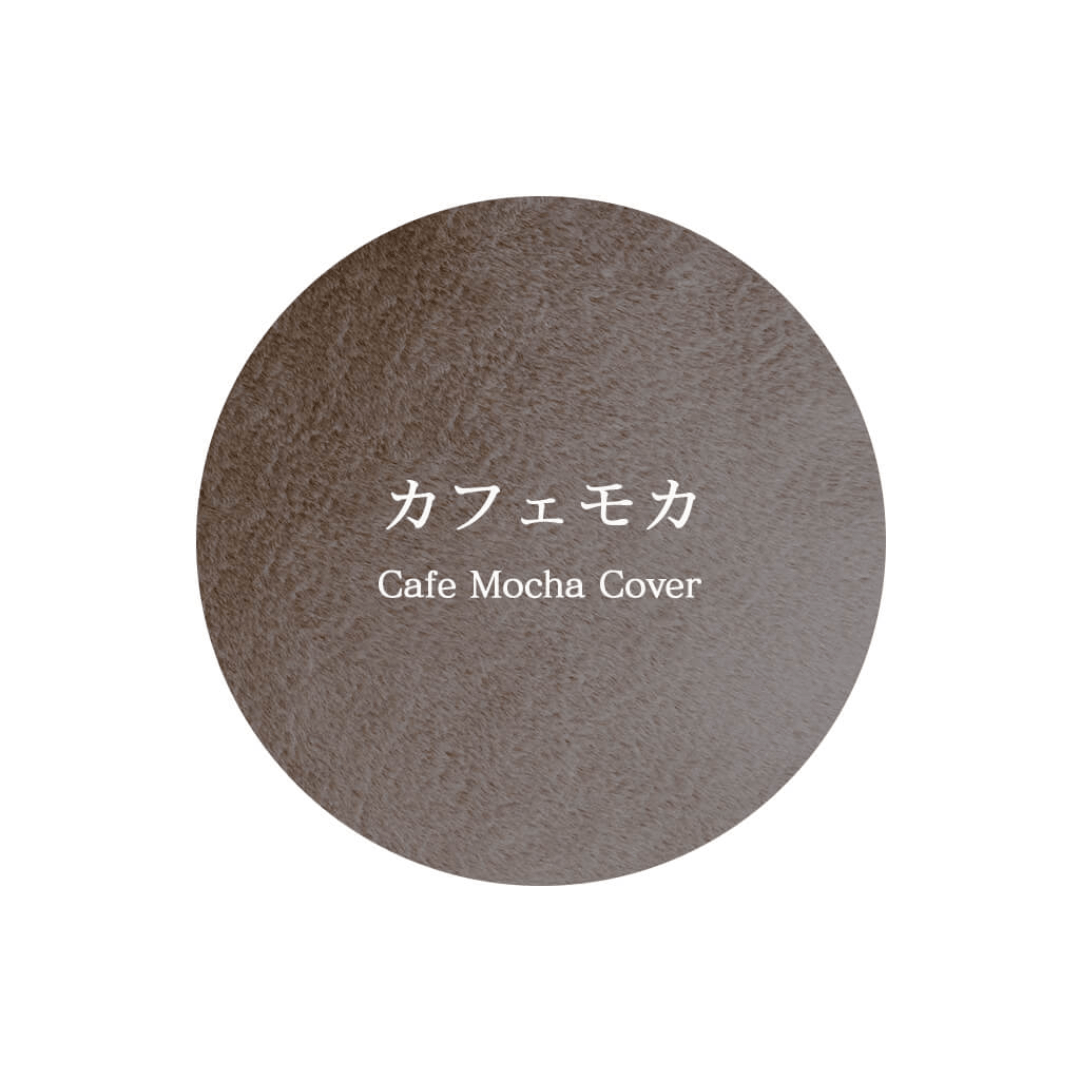 【北米進出記念特別価格】カフェモカ限定！Care Luxe（ケアリュクス）※発送は12月24日頃から順次