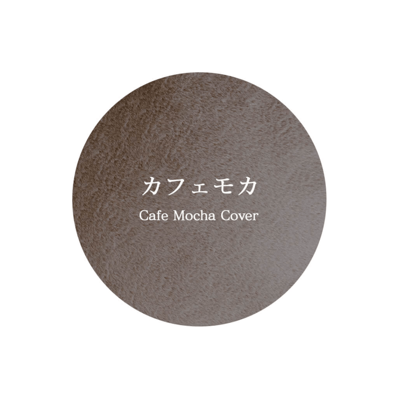 【北米進出記念特別価格】カフェモカ限定！Care Luxe（ケアリュクス）※発送は12月24日頃から順次