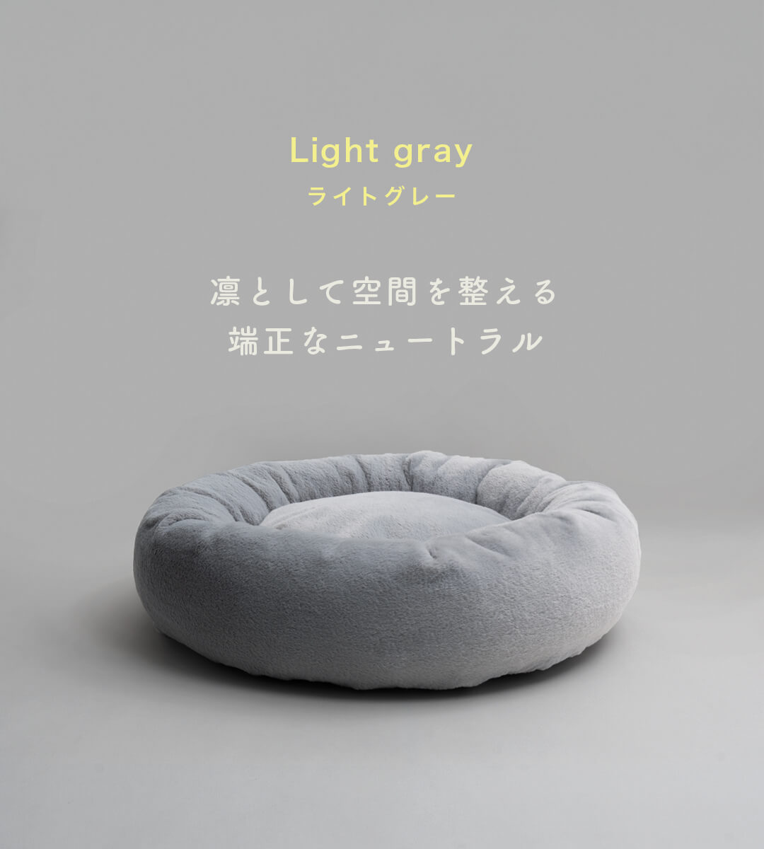 プレミアムマシュマロクッション健康ベッド