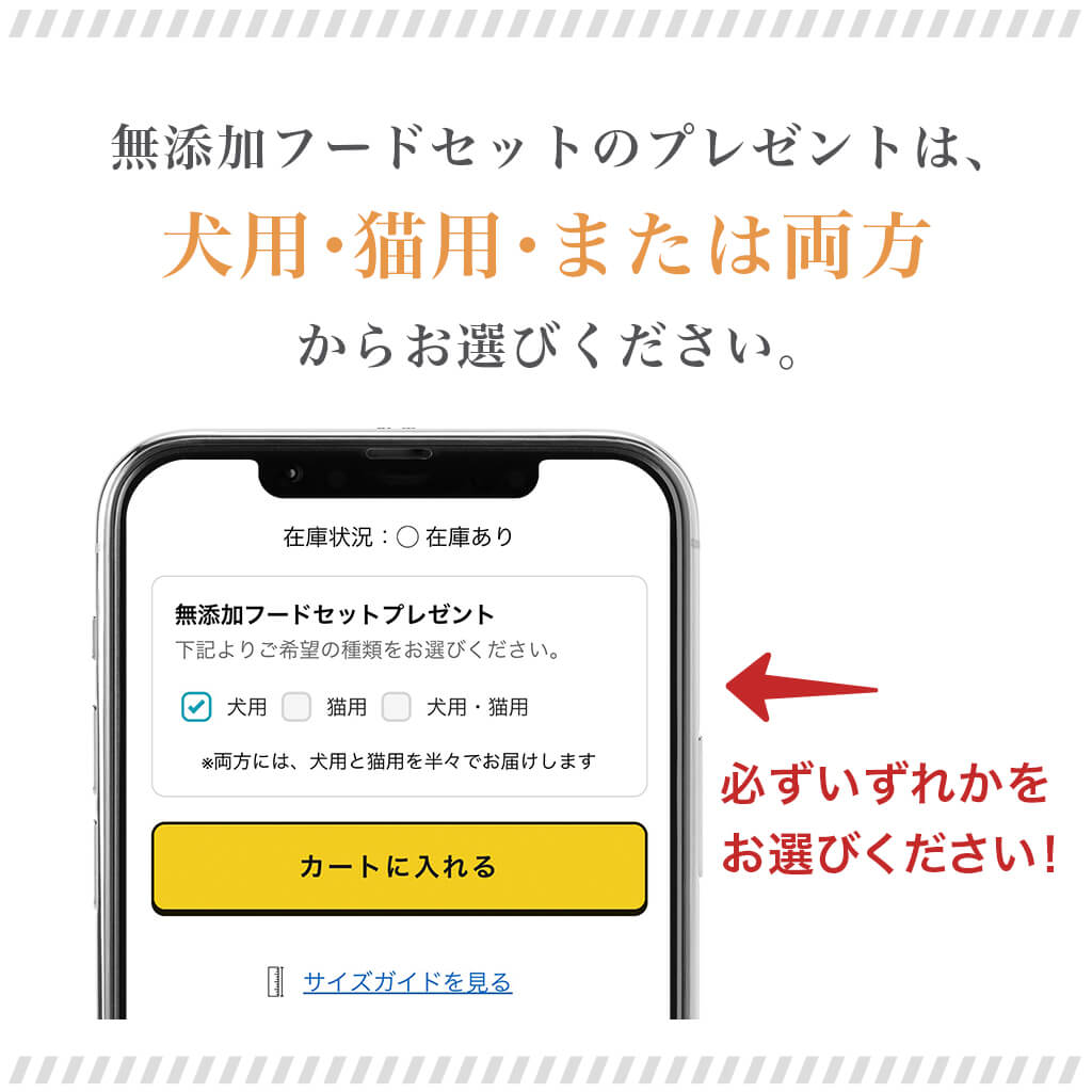 【予約限定版】プレミアムマシュマロコレクション