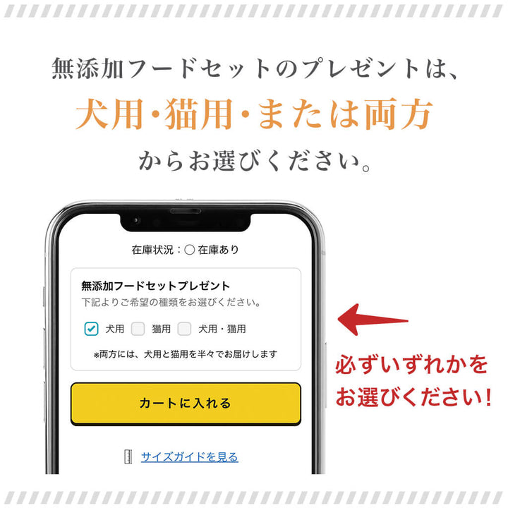 【予約限定版】プレミアムマシュマロコレクション