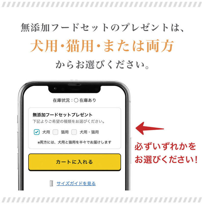 【予約限定版】プレミアムマシュマロコレクション