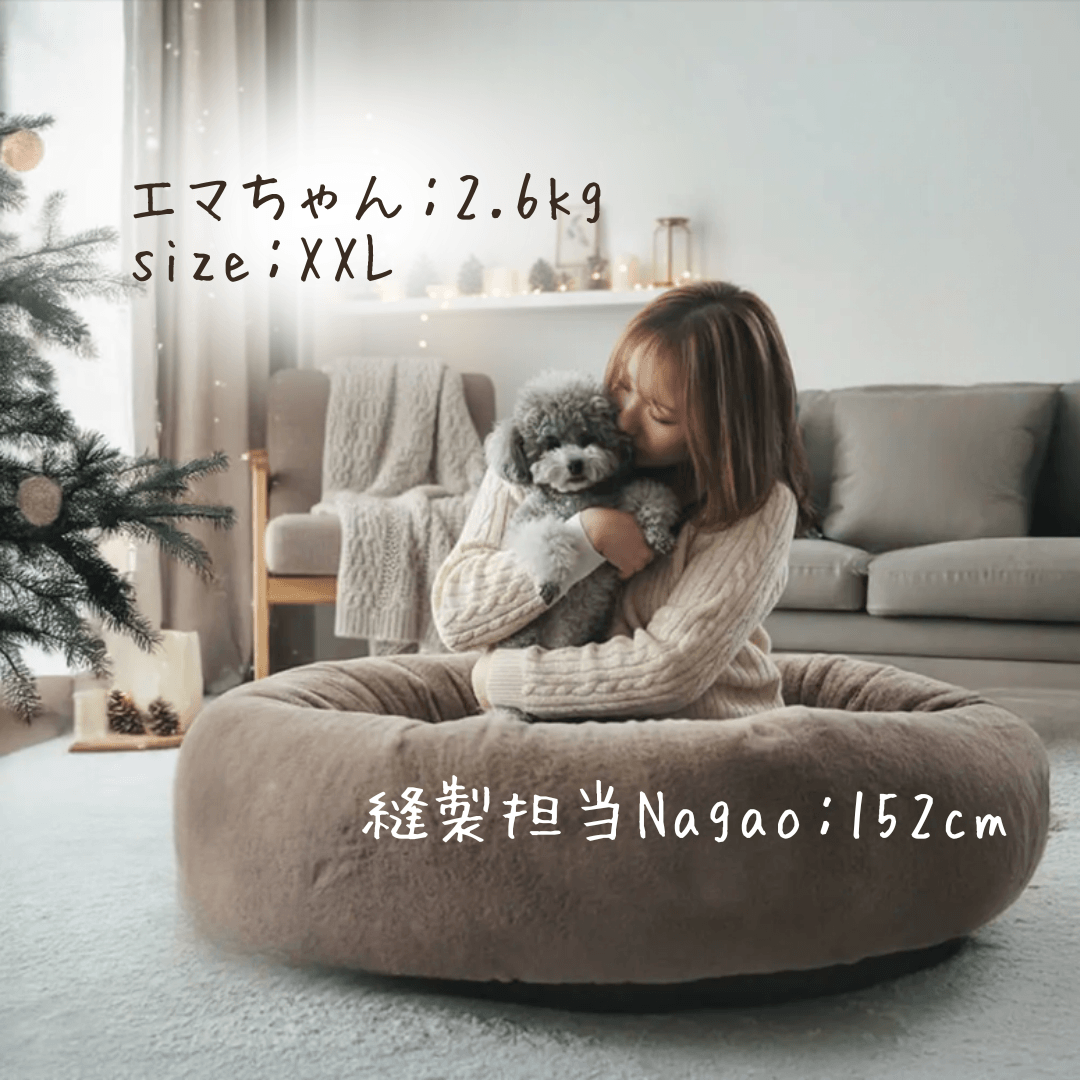 【北米進出記念特別価格】カフェモカ限定！プレミアムマシュマロクッションベッド　※発送は12月24日頃から順次