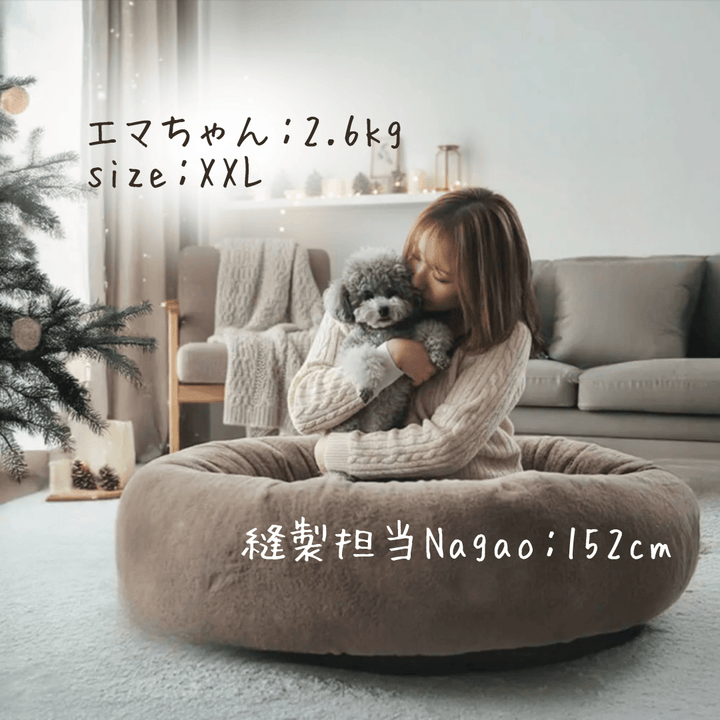 【北米進出記念特別価格】カフェモカ限定！プレミアムマシュマロクッションベッド　※発送は12月24日頃から順次