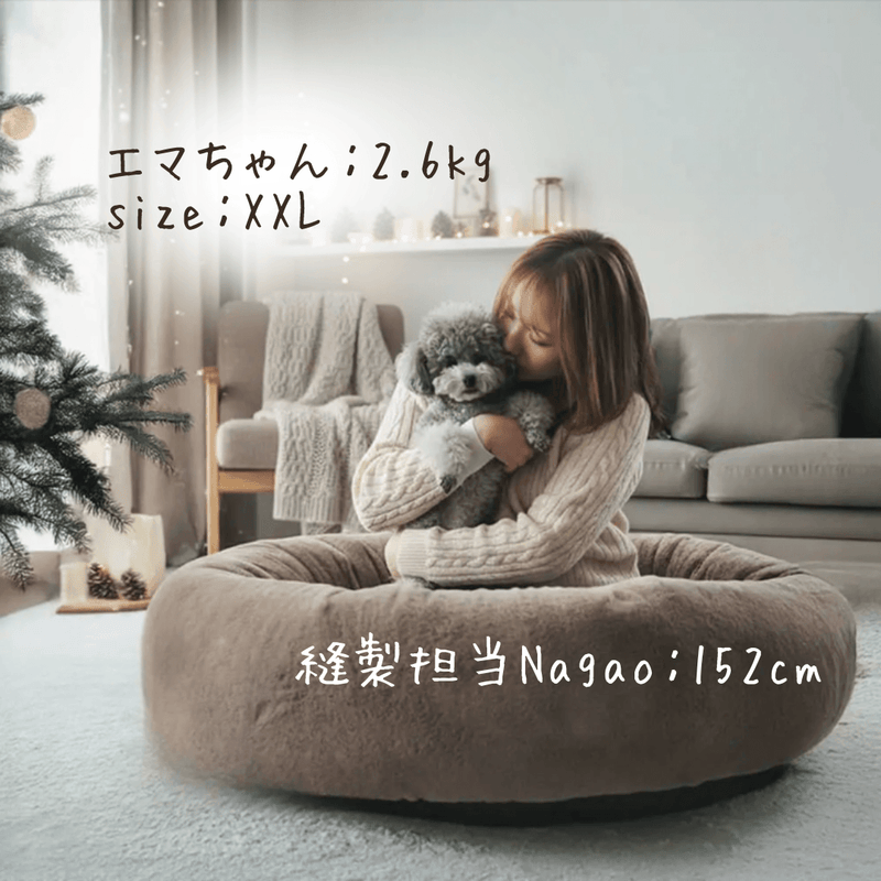 【北米進出記念特別価格】カフェモカ限定！プレミアムマシュマロクッションベッド　※発送は12月24日頃から順次