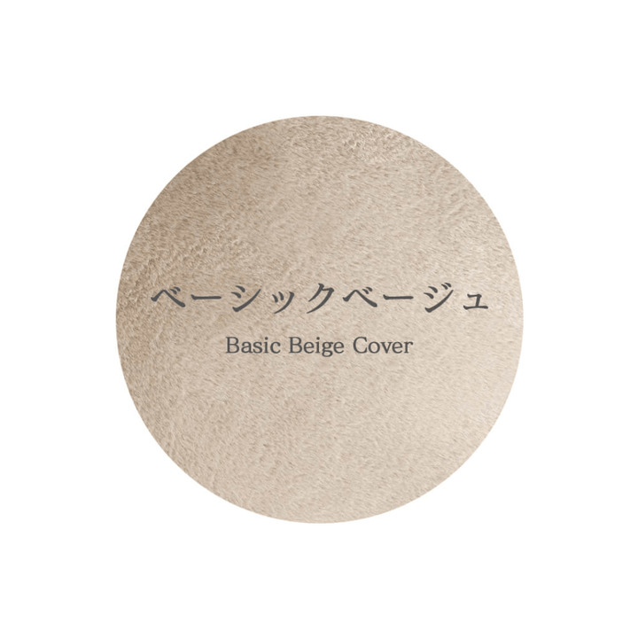 【北米進出記念特別価格】カフェモカ限定！Care Luxe（ケアリュクス）※発送は12月24日頃から順次