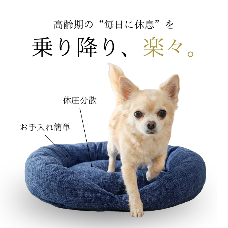 ケアリュクスアイスカバー※お洗濯中もいつものベッドをそのまま使えるように洗い替え用カバーを1枚持っておくと安心です