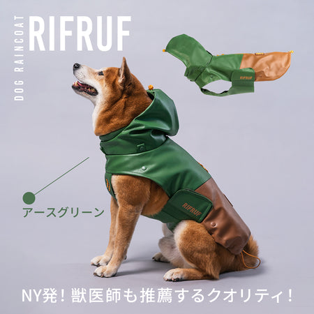 ストームハンターレインコート（愛犬用防水レインコート