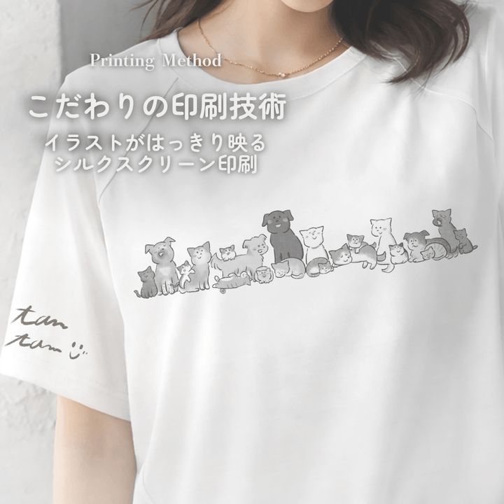 たまさんちのTシャツ初版ご予約特典付き（コットン100%）