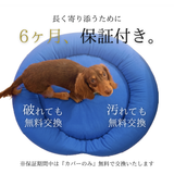 ケアリュクスアイスカバー※お洗濯中もいつものベッドをそのまま使えるように洗い替え用カバーを1枚持っておくと安心です
