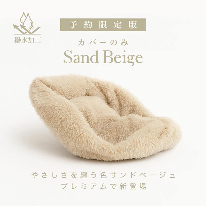 【予約限定版】プレミアムマシュマロコレクション