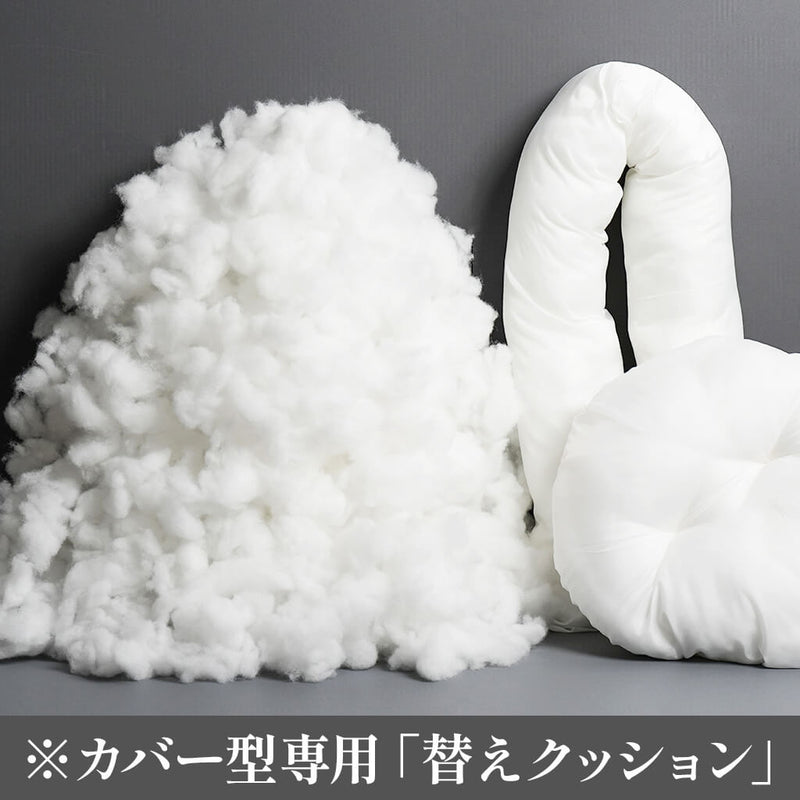 【日本製】カバー型専用「替えクッション」
