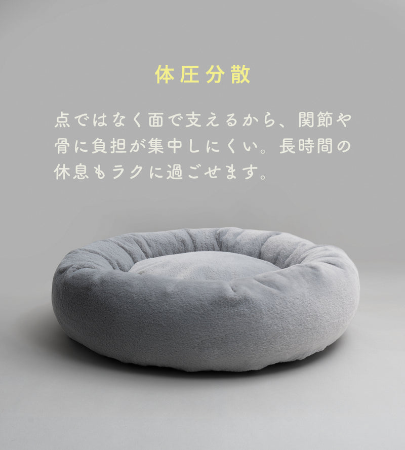 体圧分散