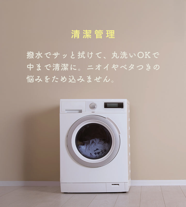 清潔管理