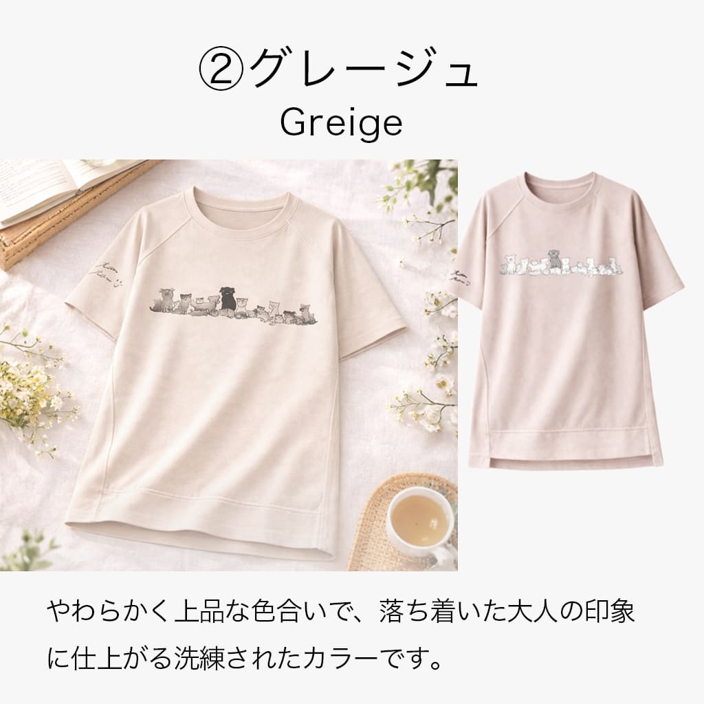 たまさんちのTシャツ初版ご予約特典付き（コットン100%）