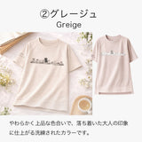 たまさんちのTシャツ初版ご予約特典付き（コットン100%）
