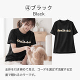たまさんちのTシャツ初版ご予約特典付き（コットン100%）