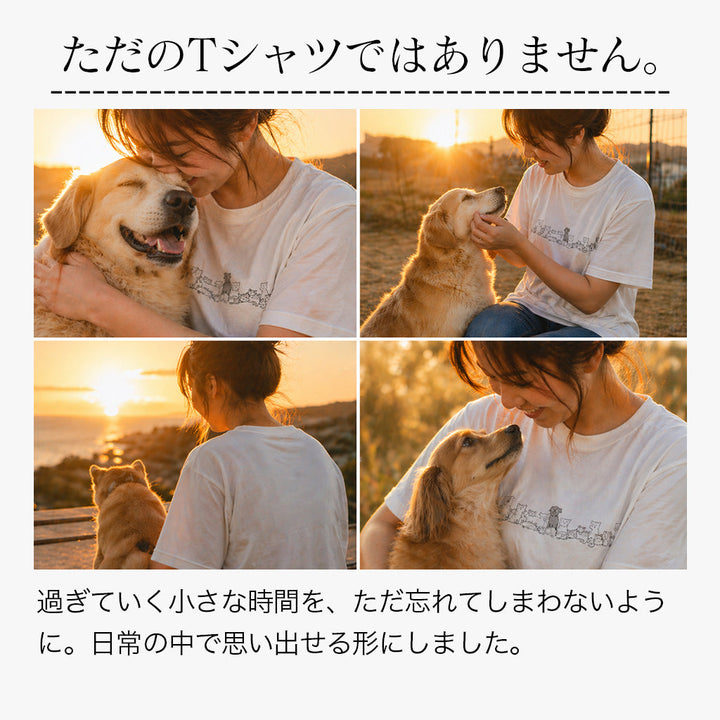 たまさんちのTシャツ初版ご予約特典付き（コットン100%）
