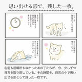 たまさんちのTシャツ初版ご予約特典付き（コットン100%）
