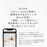 【日本製】プレミアムマシュマロクッションベッド　ショートヴィーガンファー