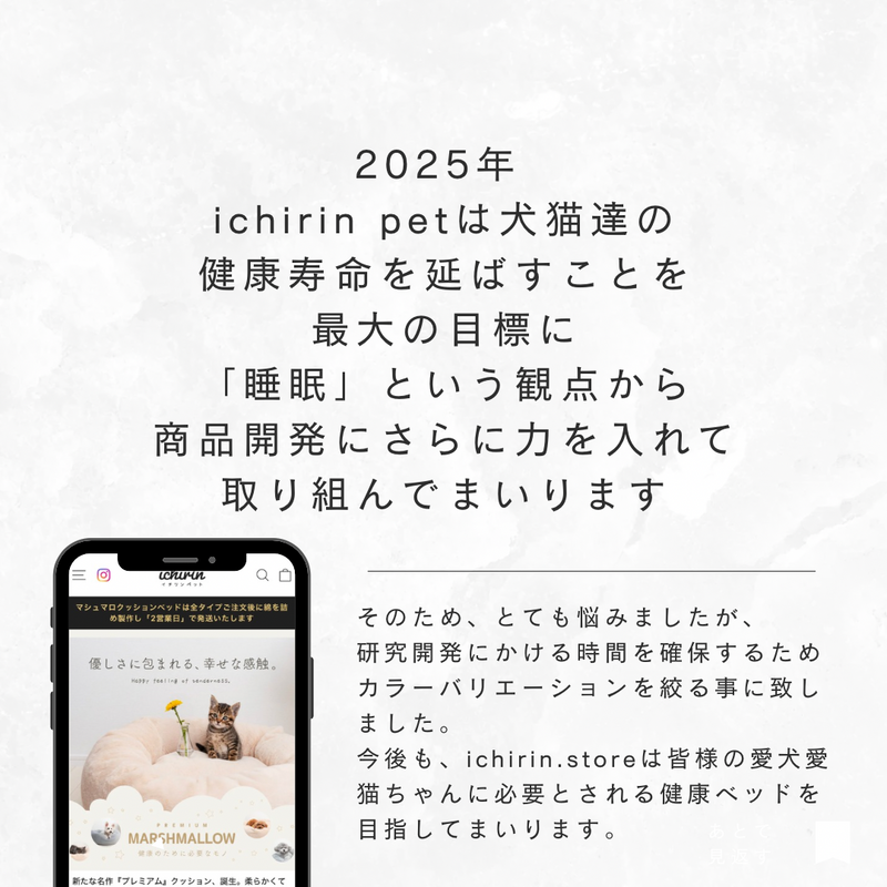 プレミアムマシュマロクッション|犬・猫の簡単に洗える日本製ペット プレミアムマシュマロクッション|犬・猫の簡単に洗える日本製ペット