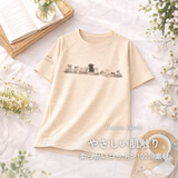 たまさんちのTシャツ初版ご予約特典付き（コットン100%）