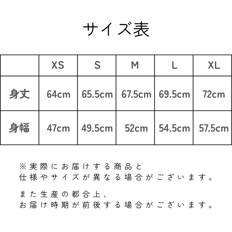 たまさんちのTシャツ初版ご予約特典付き（コットン100%）