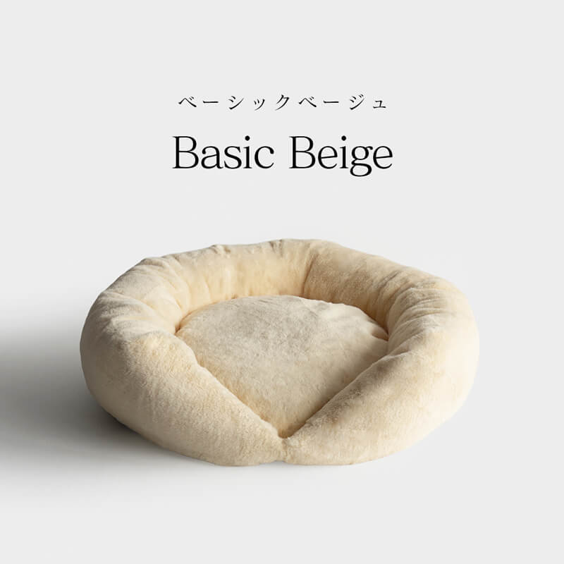Care Luxe（ケアリュクス）ベーシックベージュ｜どんなお部屋にもなじむナチュラルカラーのシニア犬・猫用ベッド