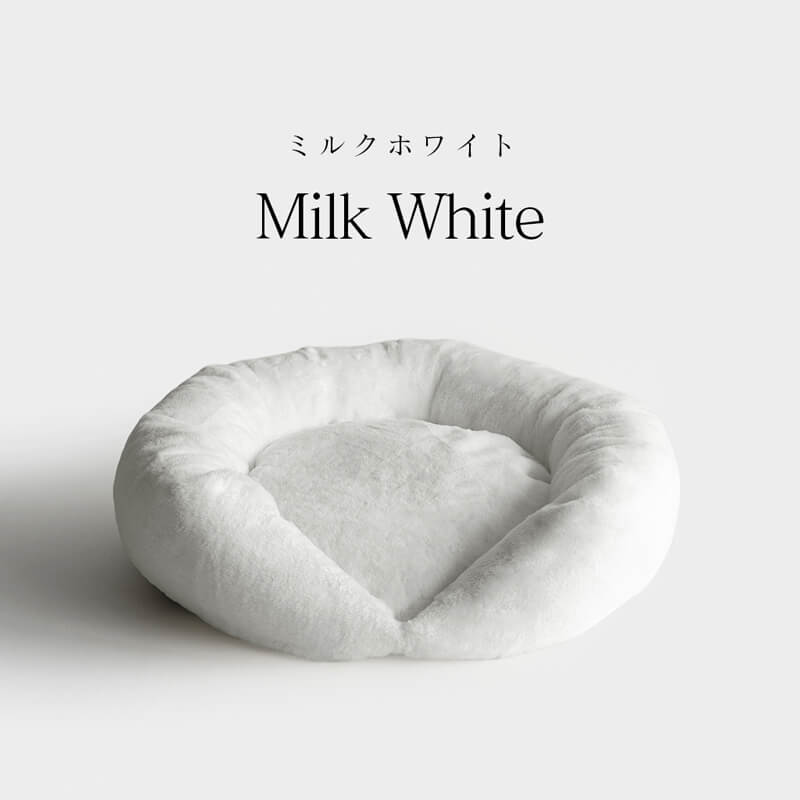 Care Luxe（ケアリュクス）ミルクホワイト｜清潔感のあるやさしいホワイトトーンの日本製ペットベッド