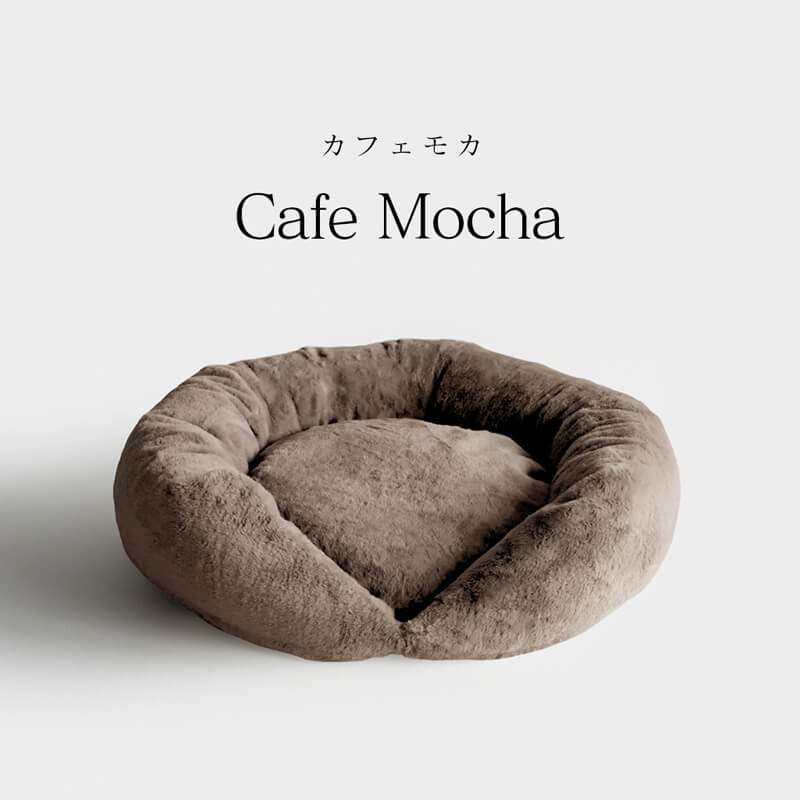 Care Luxe（ケアリュクス）カフェモカ｜温かみのあるブラウンカラーで包み込む高反発ペットベッド