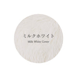 【カバーのみ】マシュマロクッションベッド