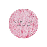 【カバーのみ】マシュマロクッションベッド