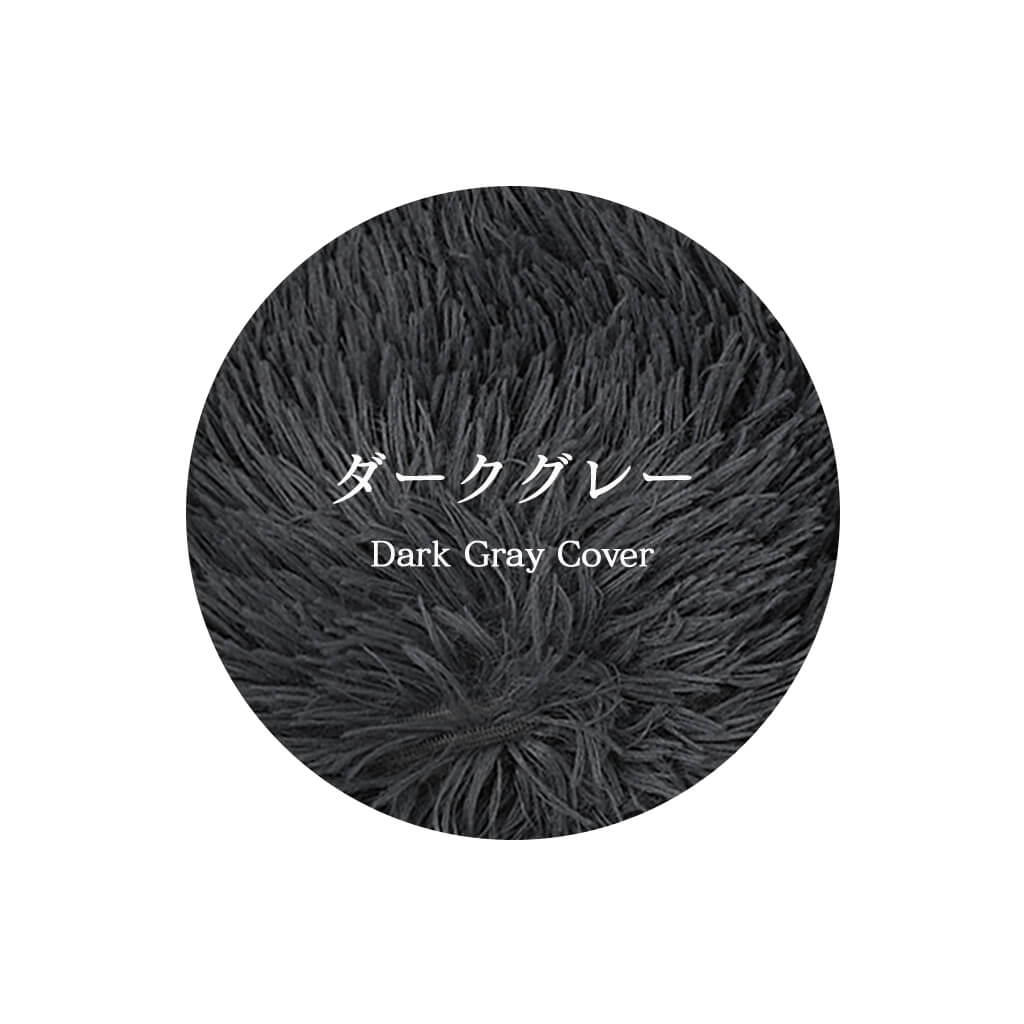 【カバーのみ】マシュマロクッションベッド