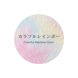 【カバーのみ】マシュマロクッションベッド
