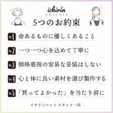 浴衣（麻の葉）※帯は1種類です