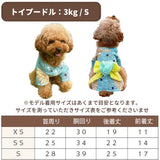 浴衣（麻の葉）※帯は1種類です