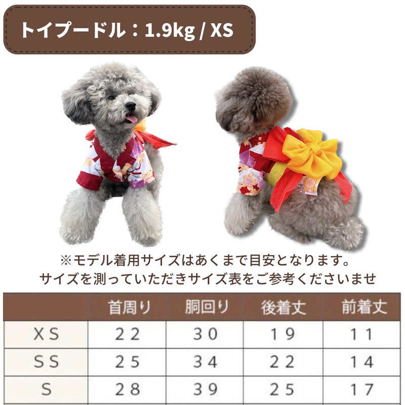 浴衣（麻の葉）※帯は1種類です