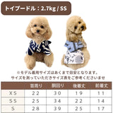 浴衣（菊の花）※帯は1種類です