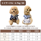 浴衣（麻の葉）※帯は1種類です