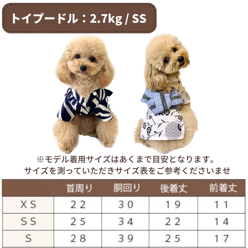 浴衣（麻の葉）※帯は1種類です