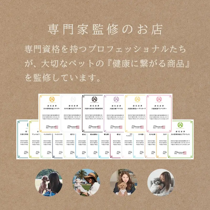愛犬・愛猫の健康を考えた専門家監修のプレミアムマシュマロクッションベッド