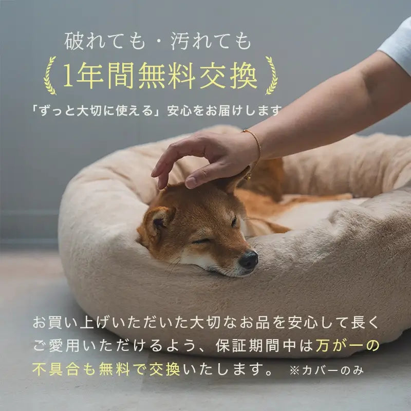 プレミアムマシュマロクッション|犬・猫の簡単に洗える日本製ペット プレミアムマシュマロクッション|犬・猫の簡単に洗える日本製ペット