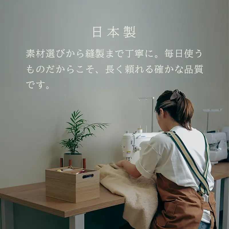 材選びから縫製まで丁寧に仕上げた日本製プレミアムマシュマロクッションベッド
