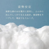 ふんわり沈んでしっかり支える設計のペット用プレミアムマシュマロクッションベッド、寝姿勢を安定