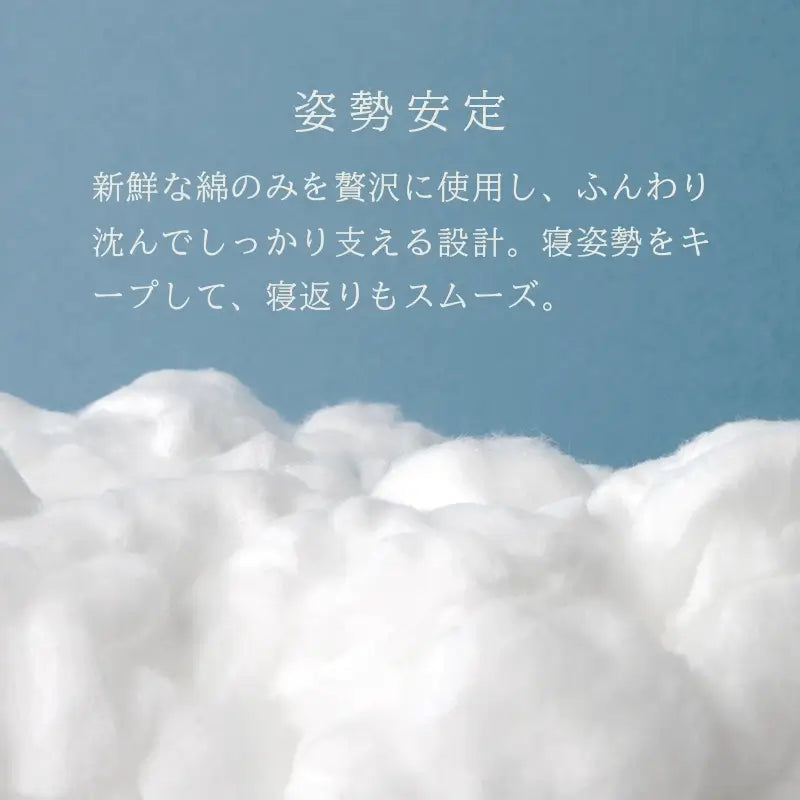 ふんわり沈んでしっかり支える設計のペット用プレミアムマシュマロクッションベッド、寝姿勢を安定